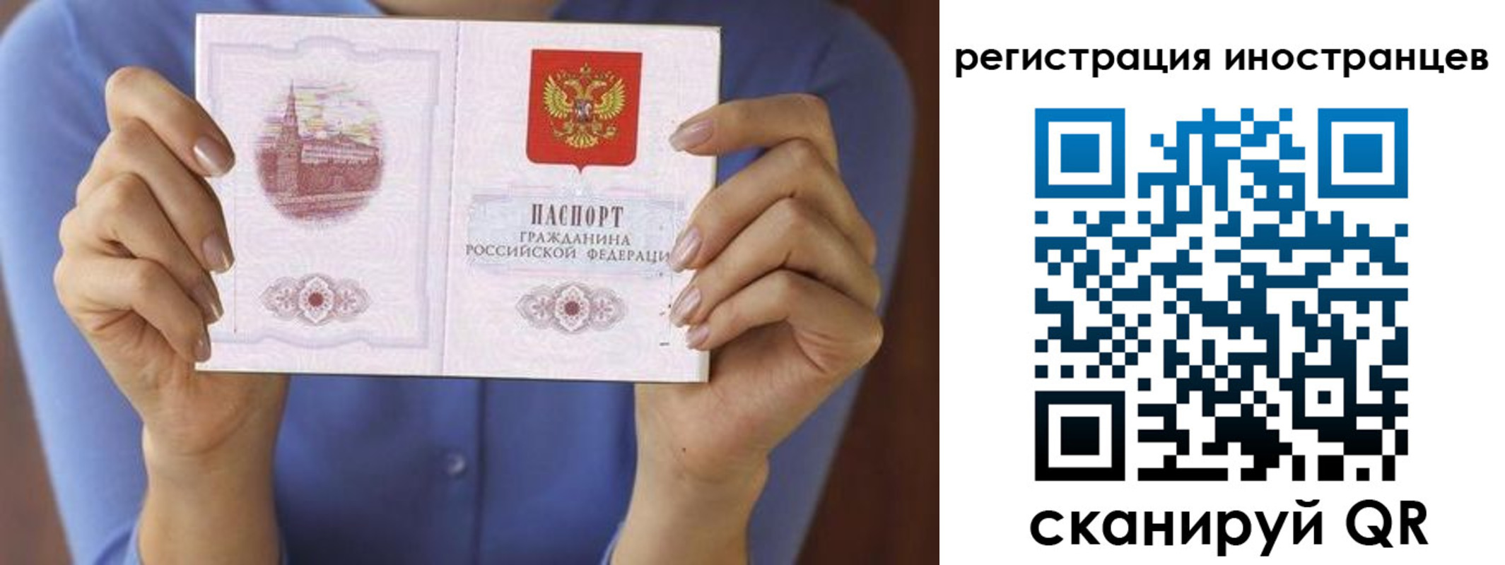 прописка для кредита в Алексеевке